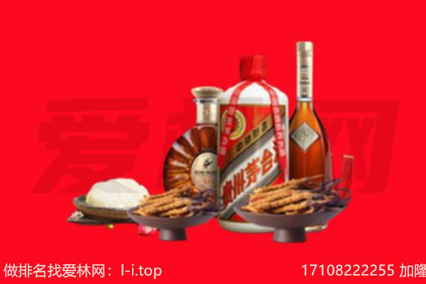 镇江礼品回收.jpg